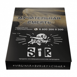 Табак Хулиган - SIR (Воздушный Рис, 25 грамм)