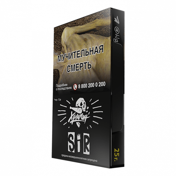 Табак Хулиган - SIR (Воздушный Рис, 25 грамм) купить в Тольятти