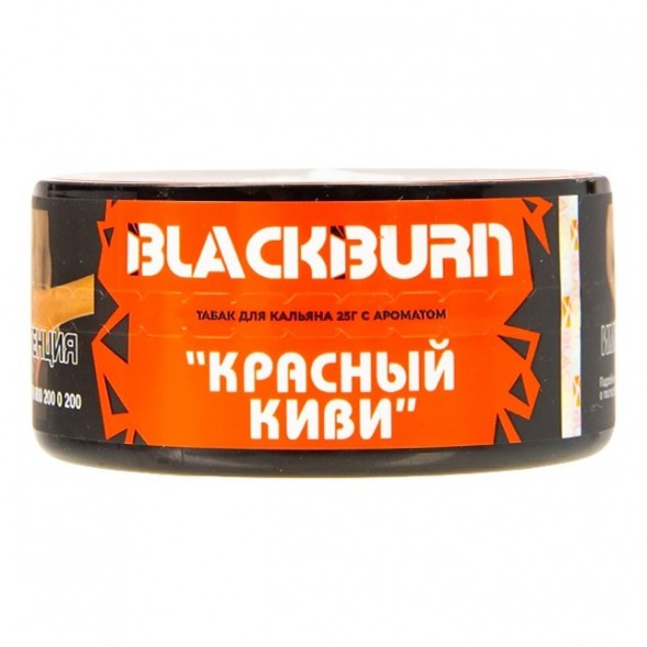 Табак BlackBurn - Red Kiwi (Красный Киви, 25 грамм) купить в Тольятти