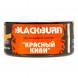 Табак BlackBurn - Red Kiwi (Красный Киви, 25 грамм) купить в Тольятти