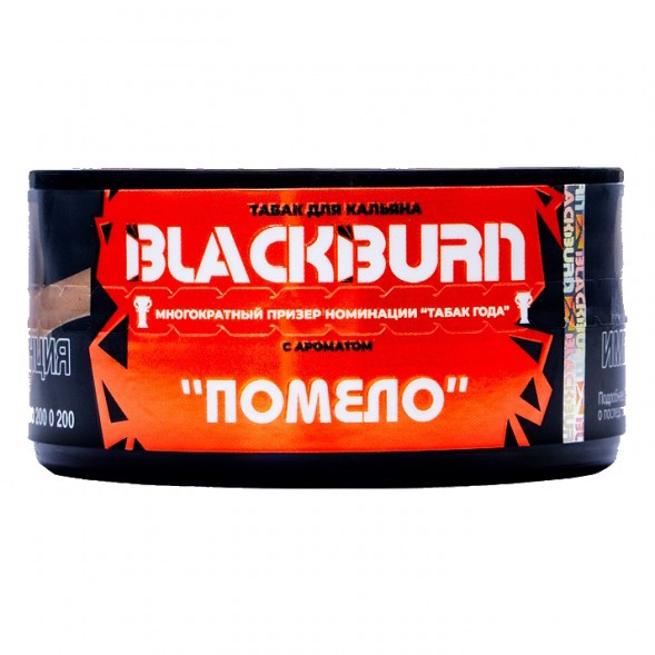 Табак BlackBurn - Pomelo (Помело, 25 грамм) купить в Тольятти