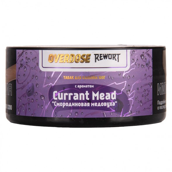 Табак Overdose - Currant Mead (Смородиновая Медовуха, 100 грамм) купить в Тольятти