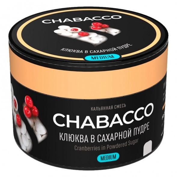 Смесь Chabacco MEDIUM - Cranberries in Sugar (Клюква в Сахарной Пудре, 40 грамм) купить в Тольятти