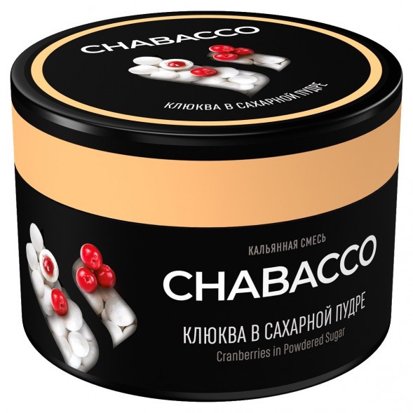 Смесь Chabacco MEDIUM - Cranberries in Sugar (Клюква в Сахарной Пудре, 40 грамм) купить в Тольятти