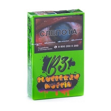 Табак B3 - Blueberry Muffin (Черничный Маффин, 50 грамм) купить в Тольятти