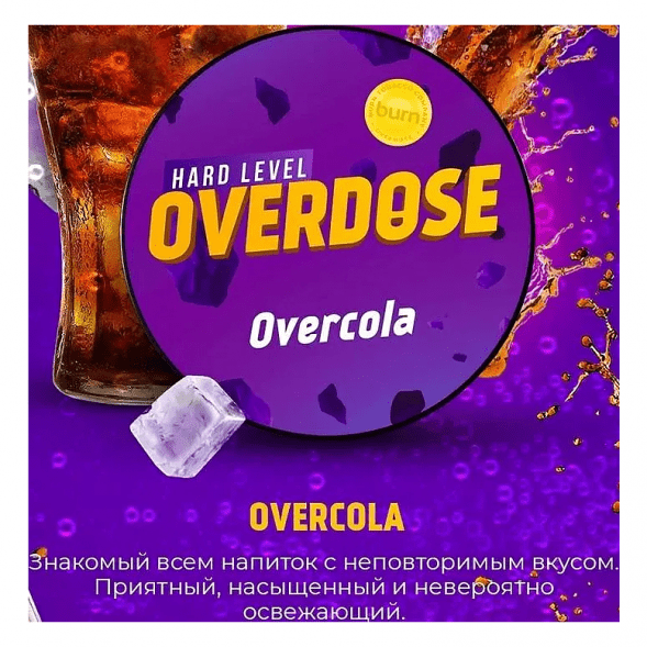 Табак Overdose - Overcola (Кола, 100 грамм) купить в Тольятти