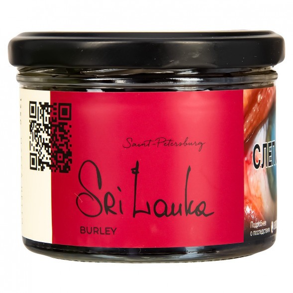 Табак Trofimoff&#039;s Burley - Sri Lanka (Элитарный Чай, 125 грамм) купить в Тольятти