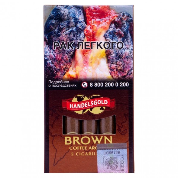 Сигариллы Handelsgold Cigarillos - Coffee Brown (5 штук) купить в Тольятти