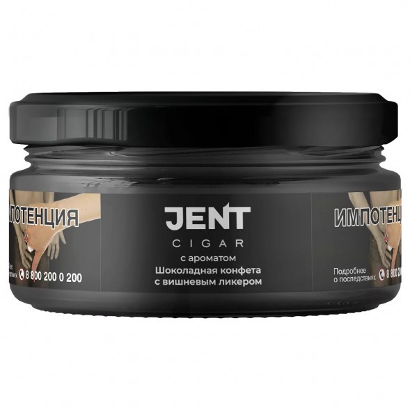 Табак Jent Cigar - Шоколадная Конфета с Вишнёвым Ликёром (20 грамм) купить в Тольятти