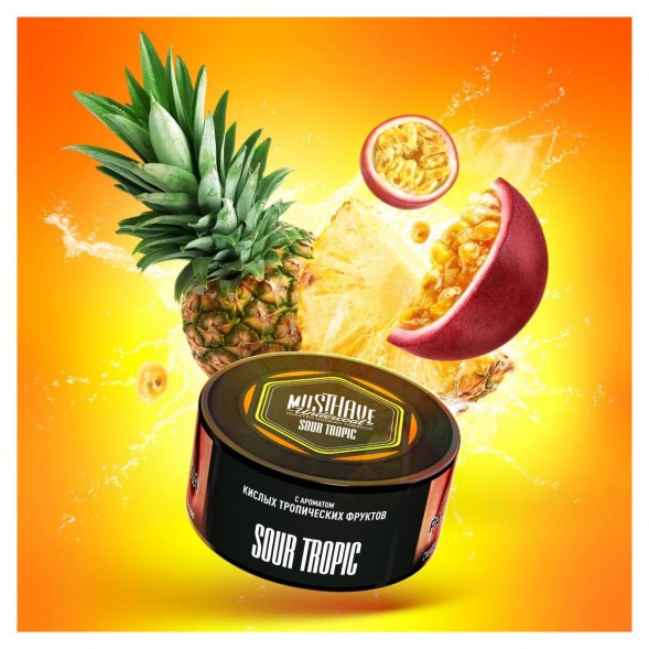 Табак Must Have - Sour Tropic (Кислые Тропические Фрукты, 125 грамм) купить в Тольятти