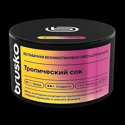 Смесь Brusko Zero - Тропический Сок (50 грамм) купить в Тольятти