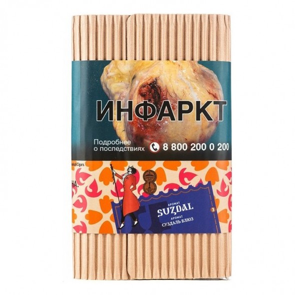 Табак Satyr Brilliant - Suzdal (Суздаль Блюз, 100 грамм) купить в Тольятти