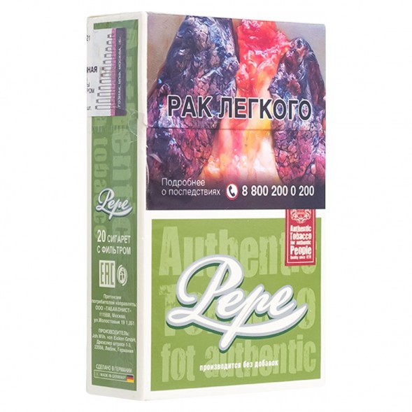 Сигареты Pepe - Rich Green King Size (блок 10 пачек) купить в Тольятти