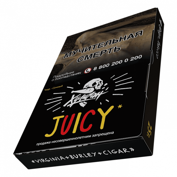 Табак Хулиган - Juicy (Фруктовая Жвачка, 25 грамм) купить в Тольятти