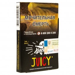 Табак Хулиган - Juicy (Фруктовая Жвачка, 25 грамм)