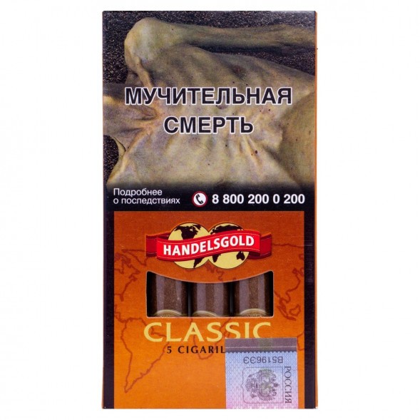Сигариллы Handelsgold Cigarillos - Classic (5 штук) купить в Тольятти