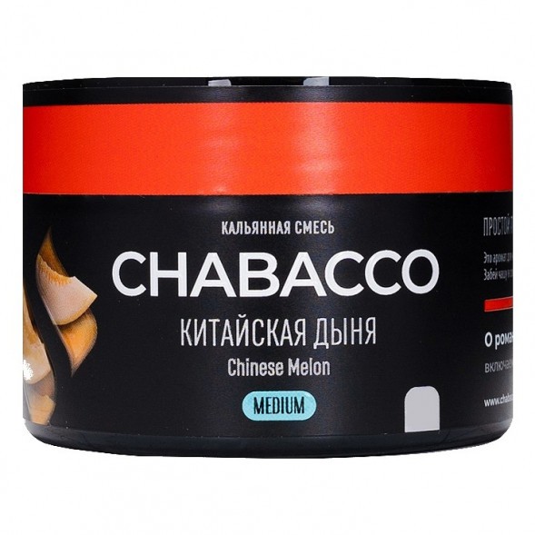 Смесь Chabacco MEDIUM - Chinese Melon (Китайская Дыня, 40 грамм) купить в Тольятти