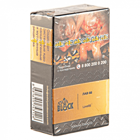 Табак Adalya Black - Love 66 (Любовь 66, 20 грамм) купить в Тольятти