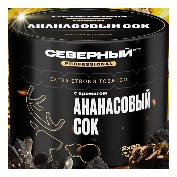 Табак Северный Professional - Ананасовый Сок (200 грамм) купить в Тольятти