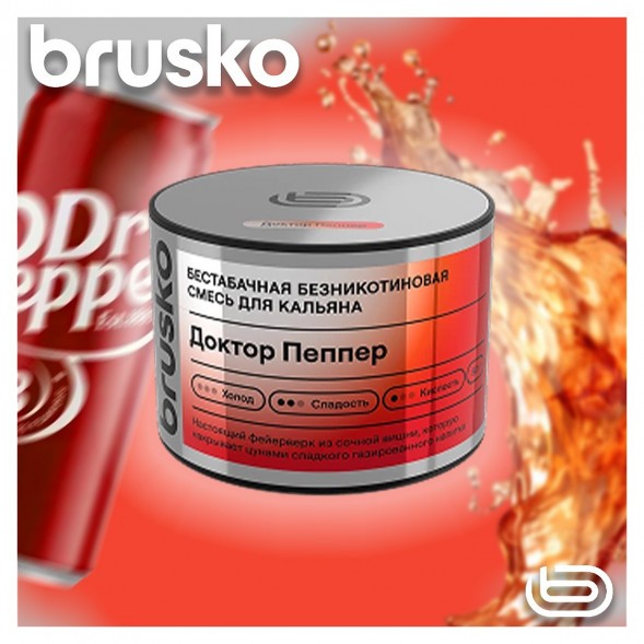 Смесь Brusko Zero - Доктор Пеппер (50 грамм) купить в Тольятти