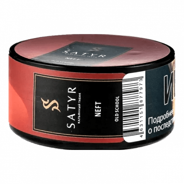 Табак Satyr - Neft (25 грамм) купить в Тольятти
