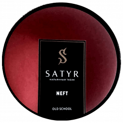 Табак Satyr - Neft (25 грамм)