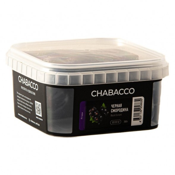 Смесь Chabacco MEDIUM - Black Currant (Чёрная Смородина, 200 грамм) купить в Тольятти