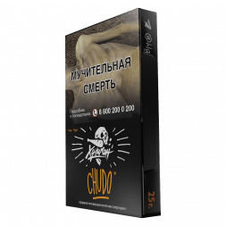 Табак Хулиган - Chudo (Абрикосовый Йогурт, 25 грамм)