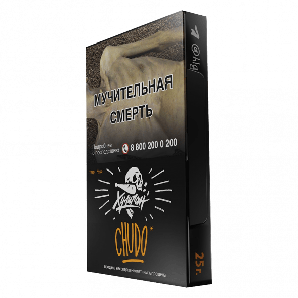 Табак Хулиган - Chudo (Абрикосовый Йогурт, 25 грамм) купить в Тольятти