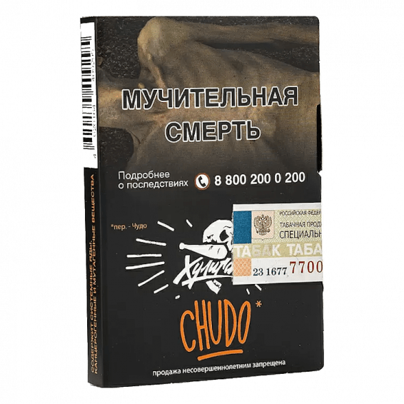 Табак Хулиган - Chudo (Абрикосовый Йогурт, 25 грамм) купить в Тольятти