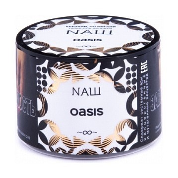 Табак NАШ - Оазис (40 грамм) купить в Тольятти
