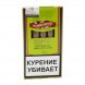 Сигариллы Handelsgold Cigarillos - Apple Green (5 штук) купить в Тольятти