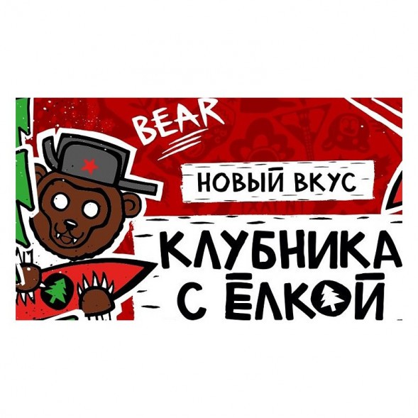 Табак Хулиган - BEAR (Клубника с Ёлкой, 25 грамм) купить в Тольятти