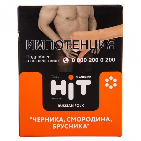 Табак BlackBurn HiT - Russian Folk (Черника, Смородина, Брусника, 30 грамм) купить в Тольятти