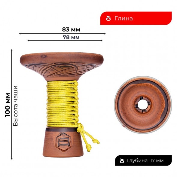 Чаша Japona Hookah - Mummy Yellow (Мумия Жёлтая) купить в Тольятти