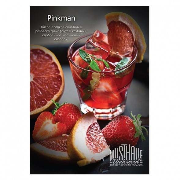 Табак Must Have - Pinkman (Пинкман, 25 грамм) купить в Тольятти