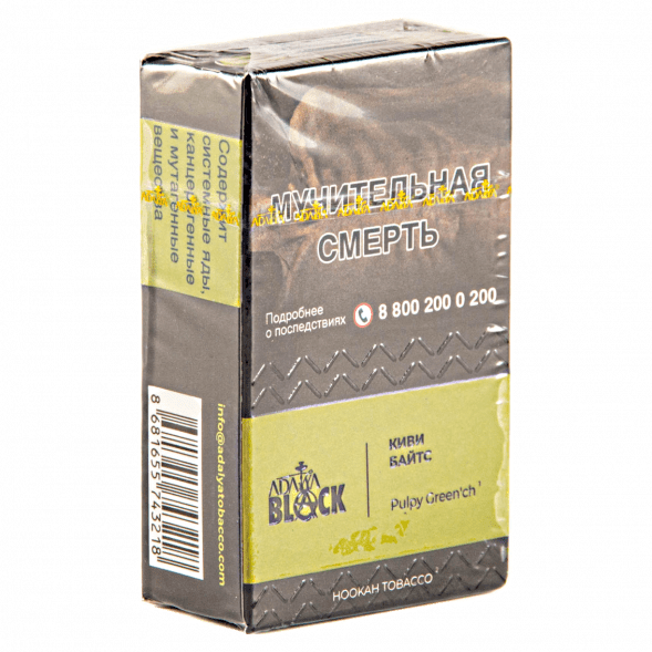 Табак Adalya Black - Pulpy Green&#039;ch (Киви, 20 грамм) купить в Тольятти