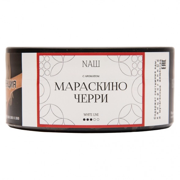 Табак NАШ WHITE - Мараскино Черри (100 грамм) купить в Тольятти