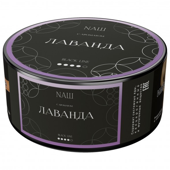 Табак NАШ BLACK - Лаванда (100 грамм) купить в Тольятти