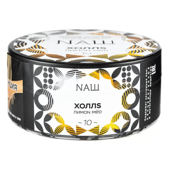 Табак NАШ - Холлс (200 грамм) купить в Тольятти