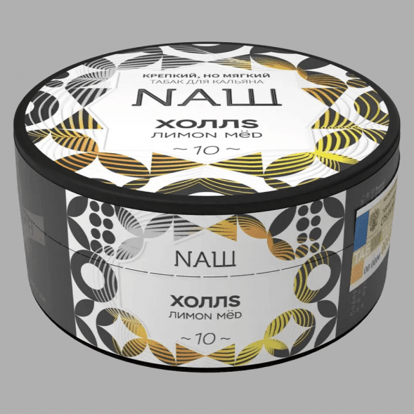 Табак NАШ - Холлс (200 грамм) купить в Тольятти