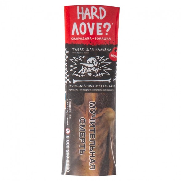 Табак Хулиган Hard - Love (Смородина и Ромашка, 200 грамм) купить в Тольятти