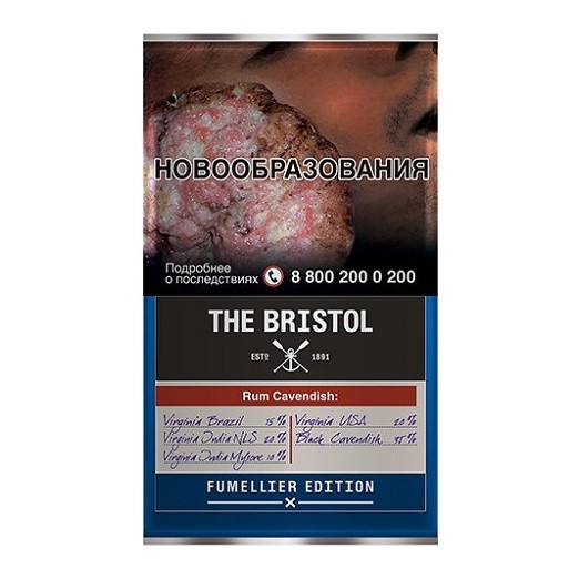 Табак трубочный Bristol - Rum Cavendish (40 грамм) купить в Тольятти