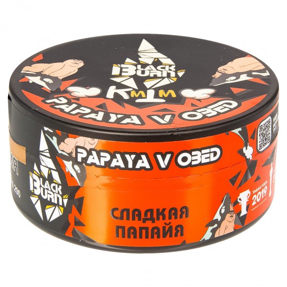 Табак BlackBurn - Papaya v Obed (Яркая Папайя, 100 грамм) купить в Тольятти