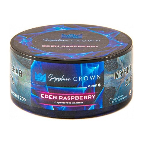 Табак Sapphire Crown - Eden Raspberry (Малина, 25 грамм) купить в Тольятти