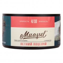 Табак Muassel Medium - Летний Поцелуй (200 грамм)