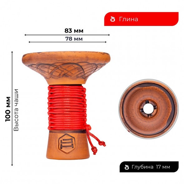 Чаша Japona Hookah - Mummy Red (Мумия Красная) купить в Тольятти
