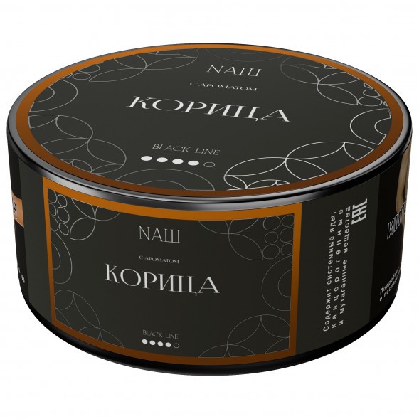 Табак NАШ BLACK - Корица (100 грамм) купить в Тольятти