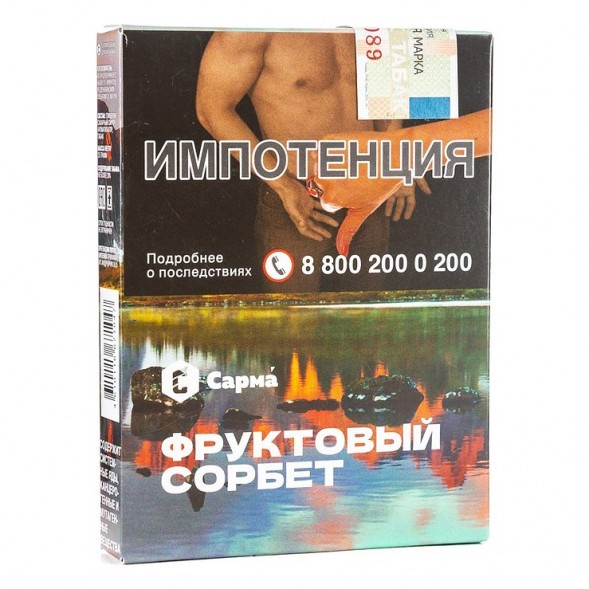 Табак Сарма - Фруктовый Сорбет (25 грамм) купить в Тольятти