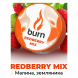 Табак Burn - Redberry Mix (Малина и Земляника, 25 грамм) купить в Тольятти